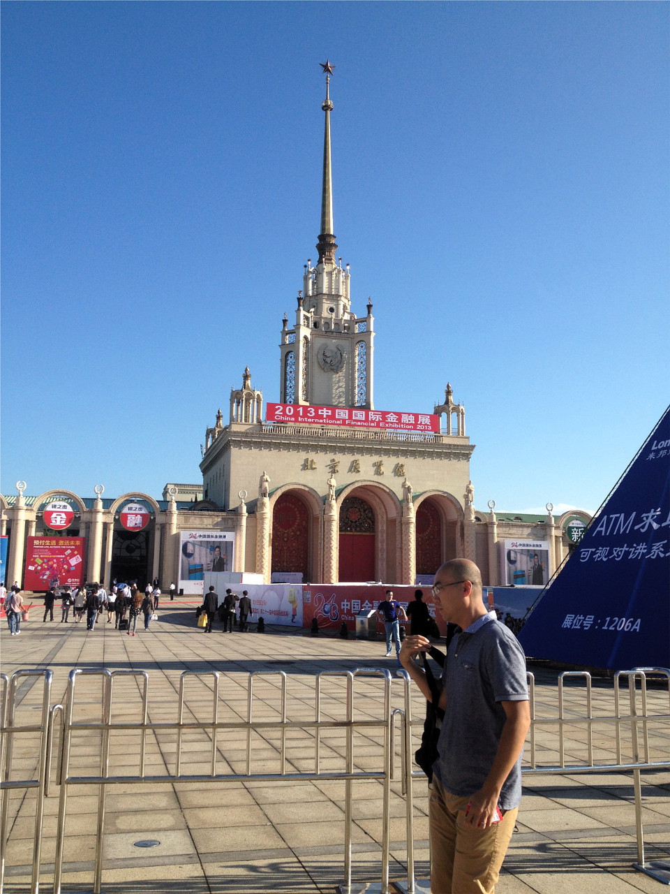 Riello Ups Has Attended To China International Financial